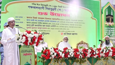 বিদায় হজের ভাষণ আজও সমগ্র মানবজাতির জন্য অত্যন্ত প্রাসঙ্গিক : রাষ্ট্রপতি