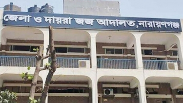 নারায়ণগঞ্জে জামাল হত্যা মামলা : একজনের মৃত্যুদণ্ড, যাবজ্জীবন ১