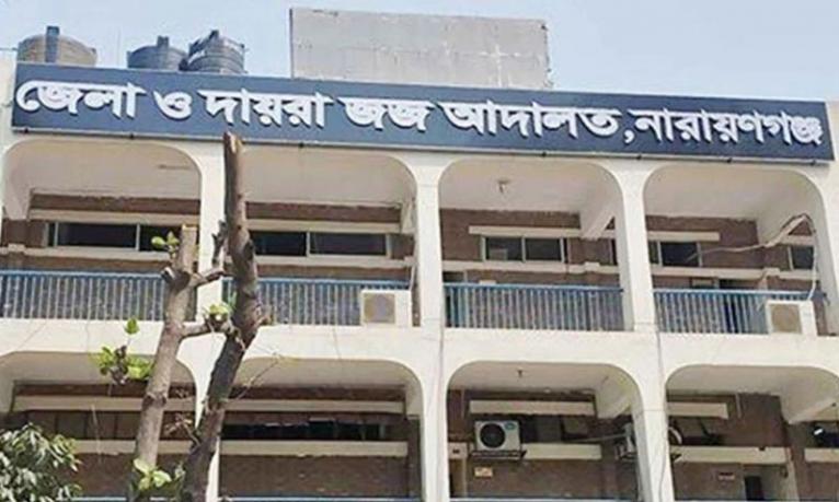 নারায়ণগঞ্জে জামাল হত্যা মামলা : একজনের মৃত্যুদণ্ড, যাবজ্জীবন ১