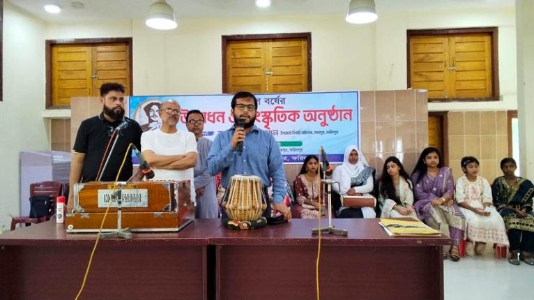 সদরপুরে নজরুল বর্ষ উদ্বোধন ও সাংস্কৃতিক প্রতিযোগিতার উদ্বোধন
