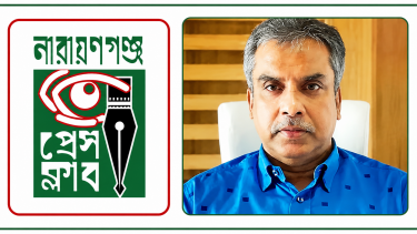 এফবিসিসিআইয়ের নবনিযুক্ত প্রশাসক ফজলুল হককে নারায়ণগঞ্জ প্রেস ক্লাবের অভিনন্দন
