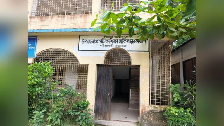 সরিষাবাড়ীতে সরকারি প্রাথমিকে অবৈধভাবে পরীক্ষার ফি আদায়ের অভিযোগ