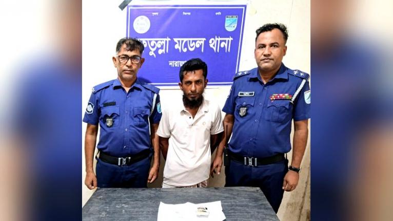 ফতুল্লায় ১০ পুরিয়া হেরোইনসহ একাধিক মামলার আসামি গ্রেফতার