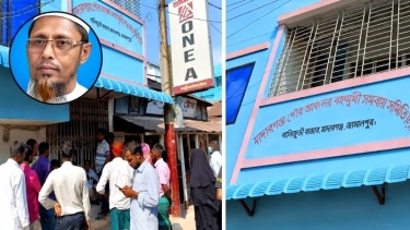 ৪০০ কোটি টাকা আত্মসাৎ, সাত মামলার আসামি সাবেক জামায়াত নেতা গ্রেপ্তার