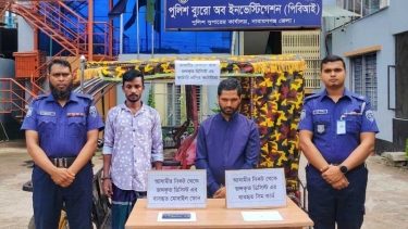 আড়াইহাজারে অটোরিকশা চালক হত্যা: মূল রহস্য উদঘাটন গ্রেপ্তার ২