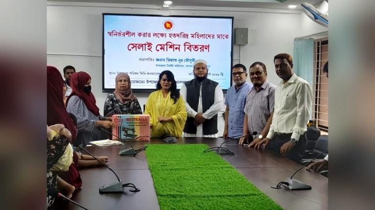 স্বনির্ভরশীল করতে আলফাডাঙ্গায় হতদরিদ্র নারীদের মাঝে সেলাই মেশিন বিতরণ