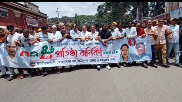 ফরিদপুরে স্বেচ্ছাসেবক দলের ৪৬তম প্রতিষ্ঠাবার্ষিকী পালিত