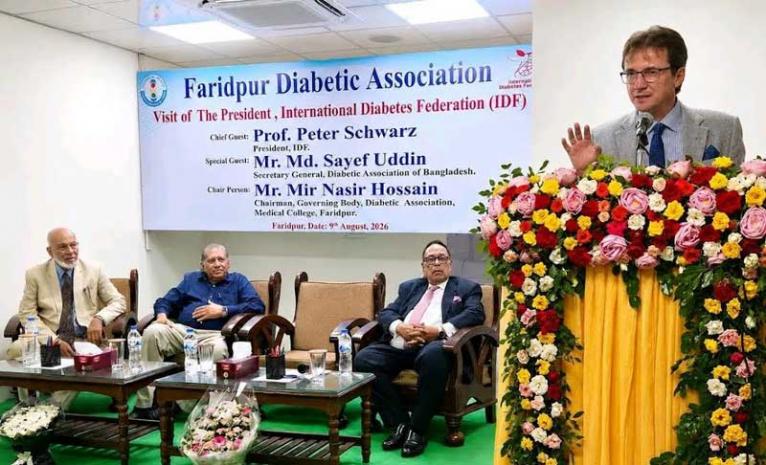 ফরিদপুর ডায়াবেটিক সমিতির কার্যক্রম পরিদর্শন করলেন আন্তর্জাতিক ডায়াবেটিস ফেডারেশনের চেয়ারম্যান