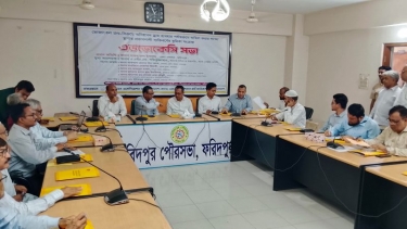 ফরিদপুরে ভোজ্যতেল ক্রয়-বিক্রয়ে অনিরাপদ ড্রাম ব্যবহার বন্ধে এডভোকেসি সভা
