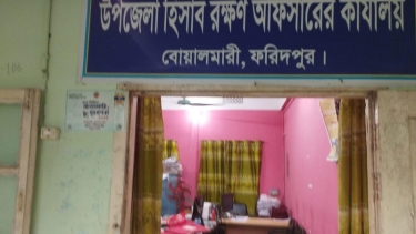 বোয়ালমারী হিসাবরক্ষণ অফিসের অডিটরের বিরুদ্ধে শিক্ষকের নিকট থেকে ঘুষ নেওয়ার অভিযোগ
