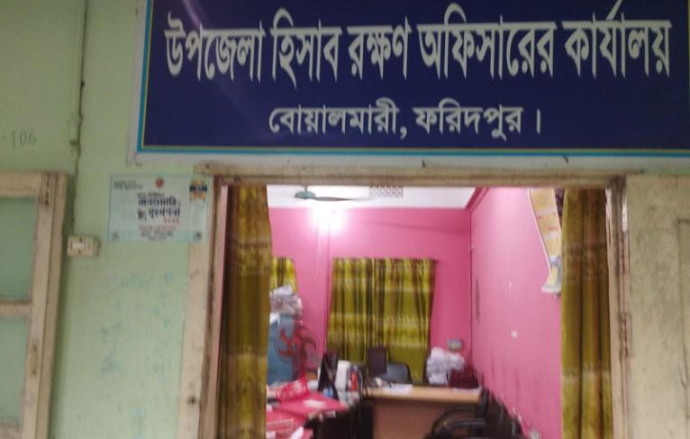 বোয়ালমারী হিসাবরক্ষণ অফিসের অডিটরের বিরুদ্ধে শিক্ষকের নিকট থেকে ঘুষ নেওয়ার অভিযোগ