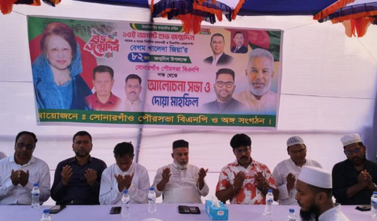 খালেদা জিয়ার রাজনৈতিক অবদান ইতিহাসে স্মরণীয় হয়ে থাকবে: মান্নান