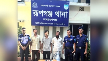 রূপগঞ্জে ৪০০ পিস ইয়াবাসহ ৩ মাদক ব্যবসায়ী গ্রেপ্তার