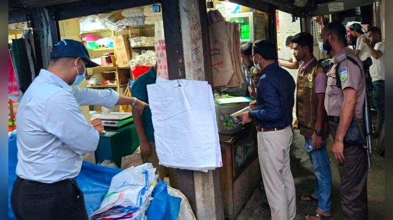 জামালপুরে নিষিদ্ধ পলিথিন ব্যবহারের দায়ে জরিমানা
