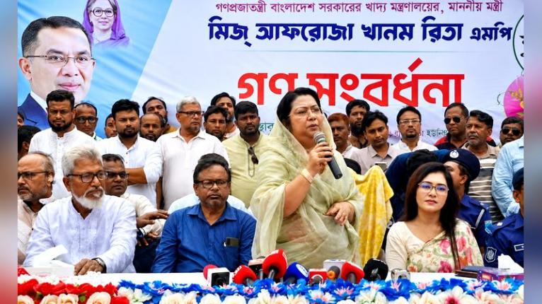 খাদ্য নিরাপত্তা ও নিরাপদ খাদ্য সংগ্রহ করাই আমার মূল কাজ : খাদ্যমন্ত্রী