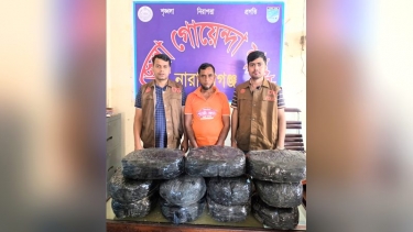 রূপগঞ্জে ২২ কেজি গাঁজাসহ মাদক কারবারি গ্রেপ্তার
