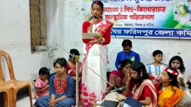 ফরিদপুর জেলা খেলাঘরের জন্মজয়ন্তী উদযাপন