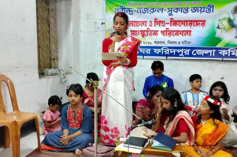 ফরিদপুর জেলা খেলাঘরের জন্মজয়ন্তী উদযাপন