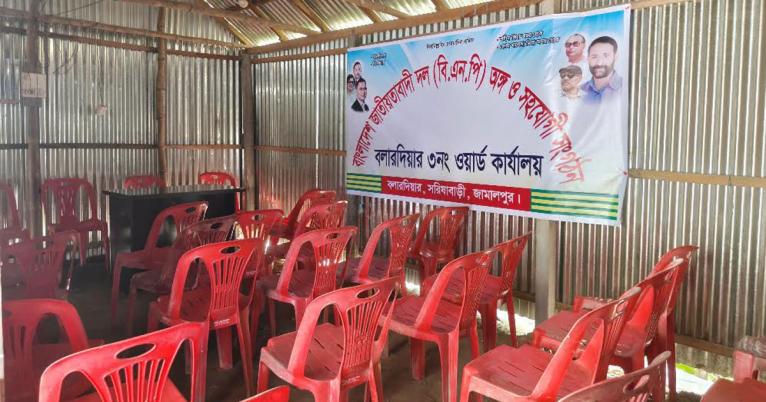 সরিষাবাড়ীতে অসহায় ব্যক্তির দোকান দখল করে বিএনপির কার্যালয় বানানোর অভিযোগ