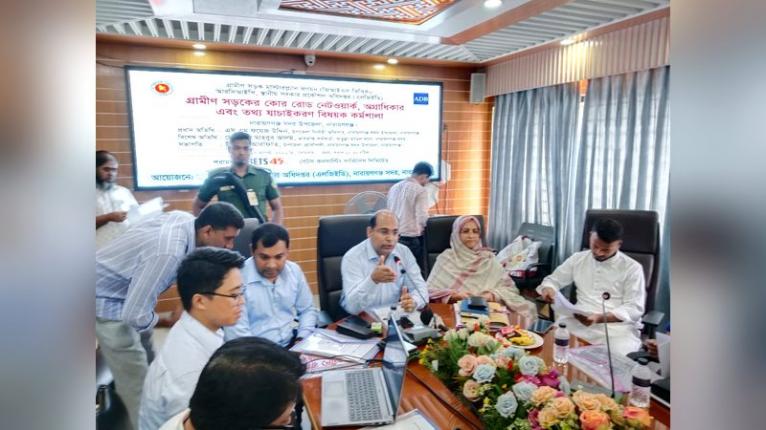 নারায়ণগঞ্জ সদরে টেকসই যোগাযোগ ও যানজট নিরসনে কোর রোড নেটওয়ার্ক (CRN) চূড়ান্ত