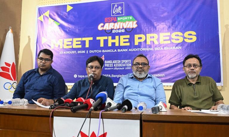 বছর ঘুরে আবার আসছে বিএসপিএ স্পোর্টস কার্নিভাল