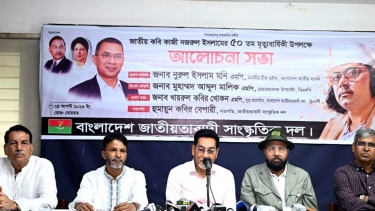 আমাদের নজরুল তারেক রহমান: চীফ হুইপ