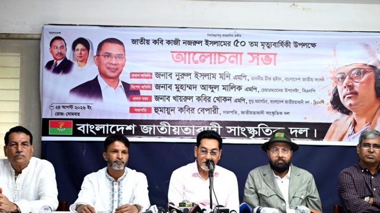 আমাদের নজরুল তারেক রহমান: চীফ হুইপ