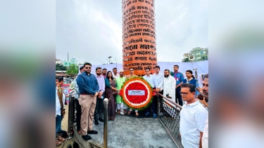 নারায়ণগঞ্জে যথাযোগ্য মর্যাদায় জুলাই গণঅভ্যুত্থান দিবস পালিত: শহিদদের প্রতি জেলা প্রশাসকের শ্রদ্ধা