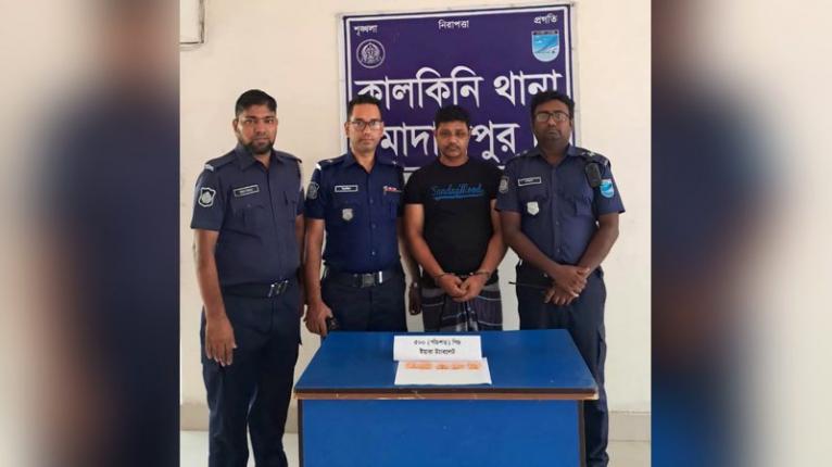 কালকিনিতে দেড় লাখ টাকার ইয়াবাসহ মাদককারবারি গ্রেফতার