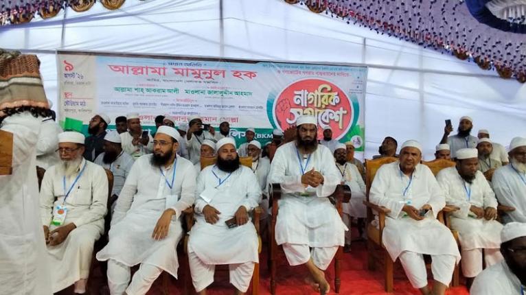 সদরপুরে বাংলাদেশ খেলাফত মজলিসের নাগরিক সমাবেশ অনুষ্ঠিত, প্রধান অতিথি মামুনুল হক