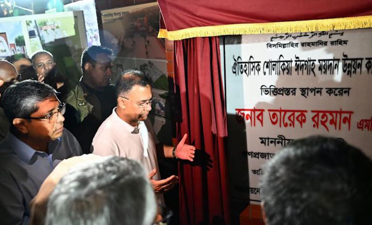 শোলাকিয়া ঈদগাহ মাঠে উন্নয়ন কার্যক্রমের উদ্বোধন করলেন প্রধানমন্ত্রী