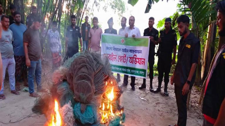 জামালপুরে ৩৪ পিস চায়না দুয়ারী জাল জব্দ ও পুড়িয়ে ধ্বংস