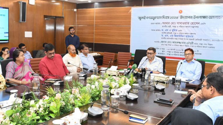 জুলাই বিপ্লব ছিল দীর্ঘদিনের স্বৈরাচারবিরোধী ক্ষোভের বিস্ফোরণ - স্বাস্থ্যমন্ত্রী