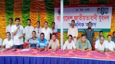 মধুখালীতে ভুষণা - লক্ষণদিয়া বাজারে যুবদলের আঞ্চলিক অফিস উদ্বোধন