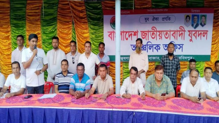 মধুখালীতে ভুষণা - লক্ষণদিয়া বাজারে যুবদলের আঞ্চলিক অফিস উদ্বোধন