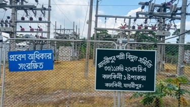 কালকিনিতে তীব্র গরমে ঘন ঘন লোডশেডিং, চরম দুর্ভোগে জনজীবন