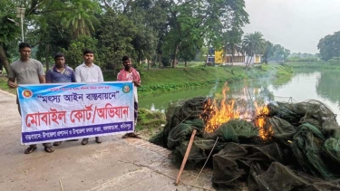 আলফাডাঙ্গায় মধুমতি নদীতে অভিযানে দুই লাখ টাকার নিষিদ্ধ জাল পুড়িয়ে ধ্বংস
