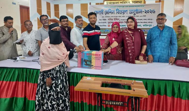 সালথায় ১৫ দুস্থ নারীর হাতে সেলাই মেশিন