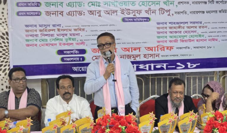 মোবাইল আসক্তি থেকে ফিরে আসতে হবে: সাখাওয়াত