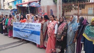 নারীর প্রতি সহিংসতা ও ধর্ষণের প্রতিবাদে ফরিদপুর  মহিলা পরিষদের মানববন্ধন