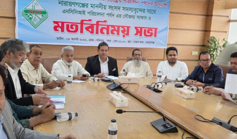 নারায়ণগঞ্জের উন্নয়নে ঐক্যবদ্ধভাবে কাজ করার অঙ্গিকার ৫ এমপির