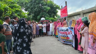 সিদ্ধিরগঞ্জে মাদকমুক্ত সমাজ গড়ার দাবিতে এলাকাবাসীর মানববন্ধন