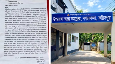 নগরকান্দায় বাড়িতে হামলা-মারধরের অভিযোগ, ৯৯৯-এ ফোন পেয়ে আহতদের উদ্ধার