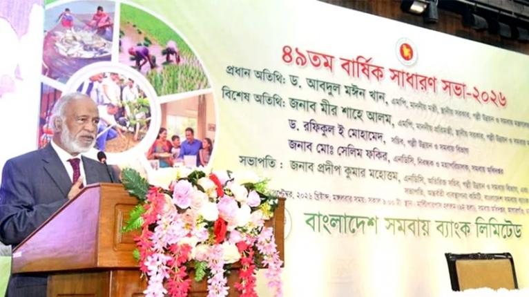 সমবায় ব্যাংককে দরিদ্র মানুষের অর্থনৈতিক মুক্তির হাতিয়ার হতে হবে: স্থানীয় সরকার মন্ত্রী