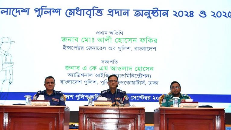 সততা, নৈতিকতা ও মানবিক মূল্যবোধ সম্পন্ন মানুষ হতে হবে : আইজিপি