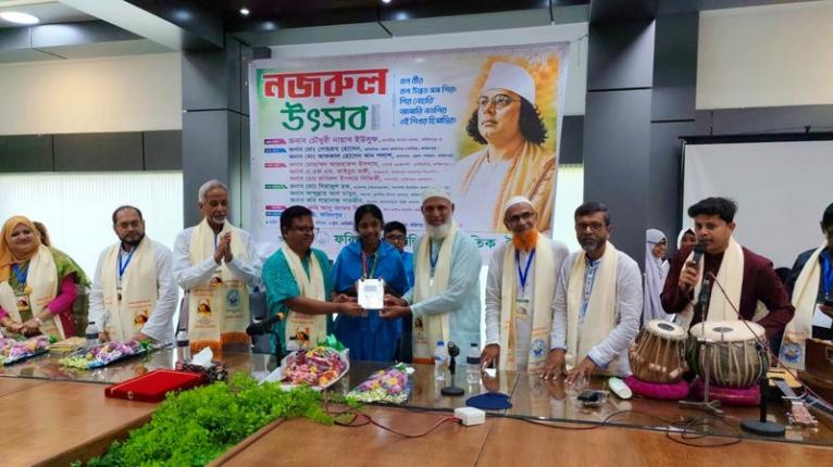 ফরিদপুরে নজরুল উৎসব ও সাংস্কৃতিক প্রতিযোগি বিজয়ীদের মাঝে পুরস্কার বিতরণ ‌