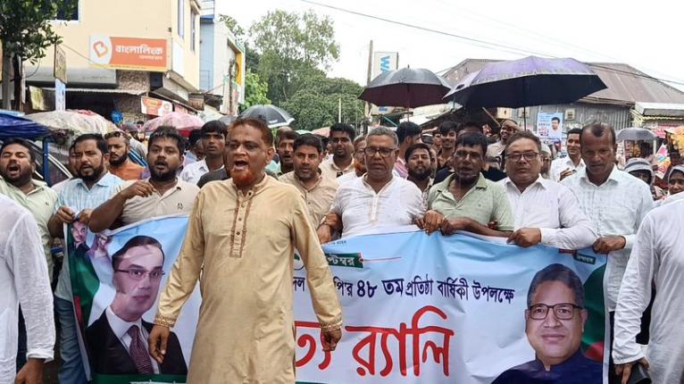 চরভদ্রাসনে বিএনপির ৪৮ তম প্রতিষ্ঠাবার্ষিকী উপলক্ষে র্যালি ও আলোচনা সভা
