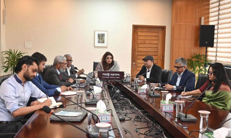 ব্লু-ইকোনমির সম্ভাবনা খতিয়ে দেখছে পররাষ্ট্র মন্ত্রণালয়