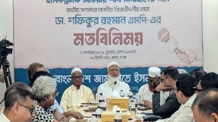 টিভি চ্যানেলের প্রধান নির্বাহী ও সিনিয়র সাংবাদিকদের সঙ্গে জামায়াত আমিরের বৈঠক