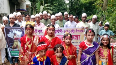 ভক্তির রঙে রাঙল আলফাডাঙ্গা, শ্রীকৃষ্ণের জন্মতিথিতে আনন্দ শোভাযাত্রা